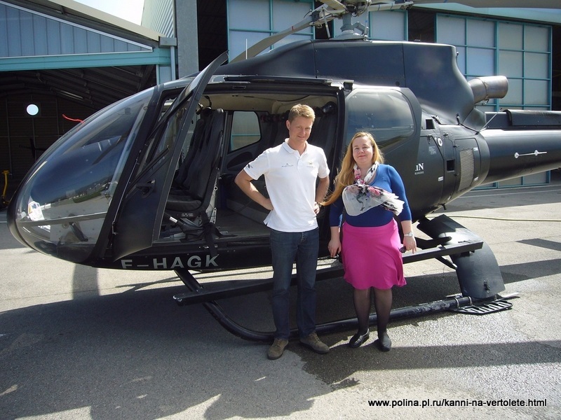 вертолет Цюрих, Швейцария, гид Цюрих, экскурсия на вертолете